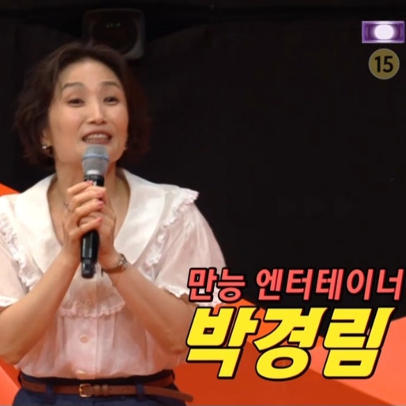 박경림 앨범 씹어먹는 라이브 한곡으로 24년, 제작발표회 싹쓸이 레전드 7년 만에 토크 콘서....