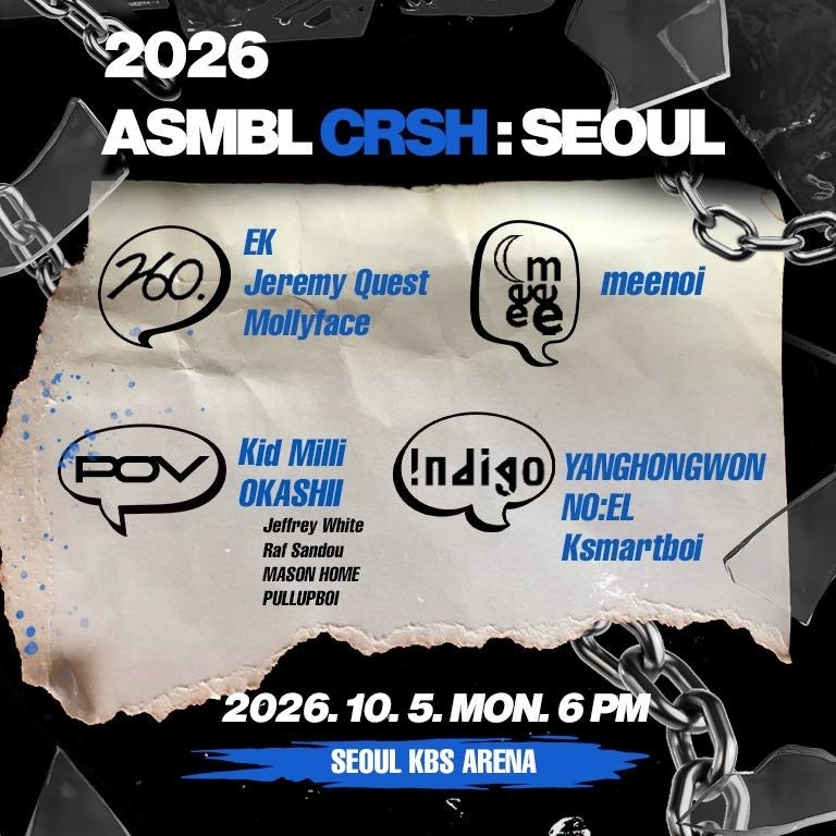 2026 ASMBL CRSH : SEOUL 티켓팅 예매 일정& 라인업 총정리