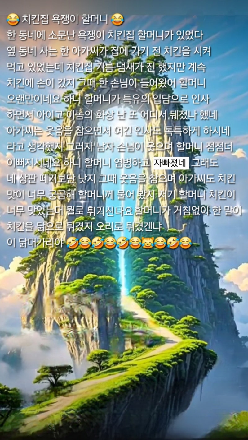 감암산(산청/합천)