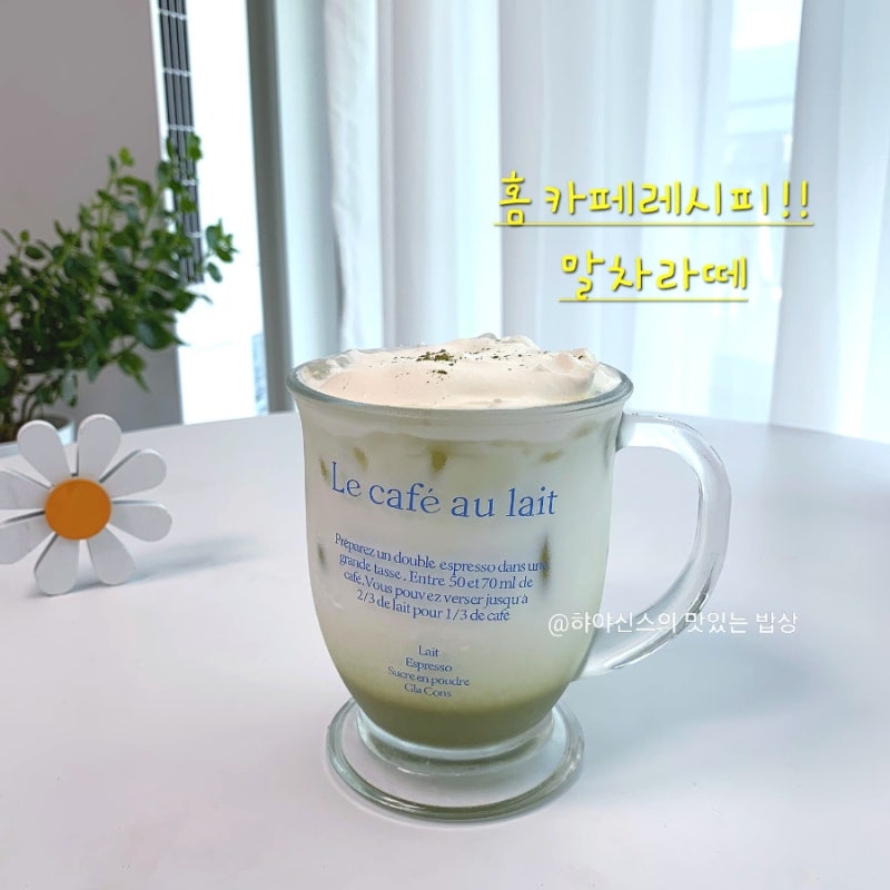 집에서 말차라떼 만들기 10분 완성! 홈카페 여름음료