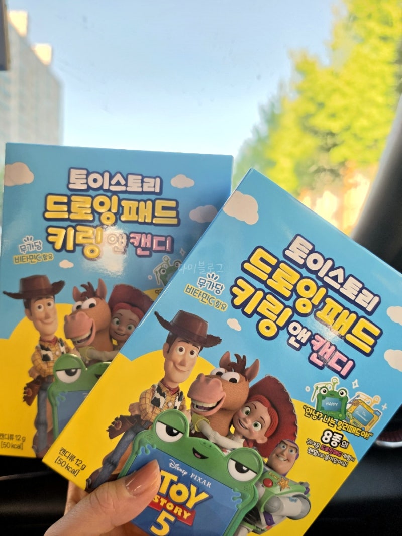 토이스토리5 | 드로잉패드 키링 앤 캔디 랜덤박스 언박싱