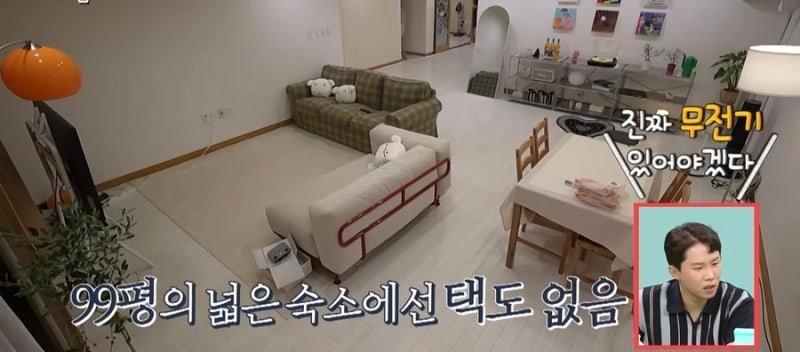 “리센느 숙소 어디길래?” 위치부터 프로필까지 팬들이 궁금해한 전참시 포인트