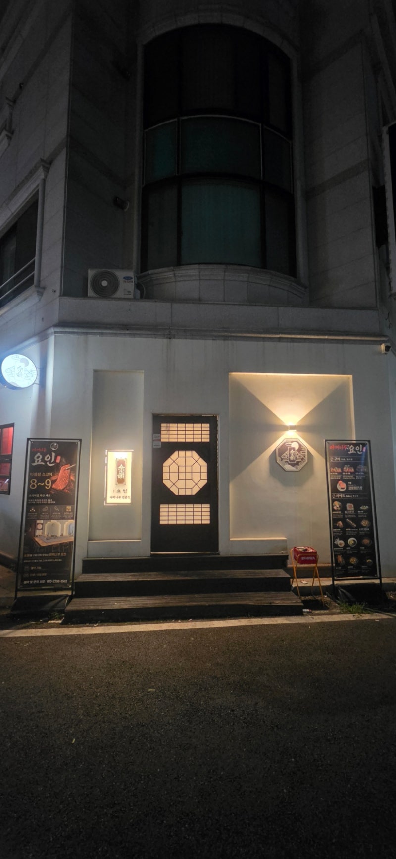 관저동 고기집 일본식 화로구이 맛집 야끼니꾸 요인