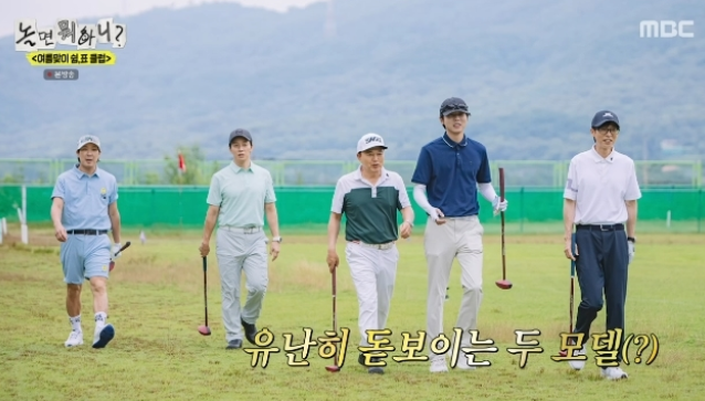 놀면 뭐하니 유재석 골프웨어 도대체 어디 꺼? 하하·허경환이 완성한 모델핏의 비밀