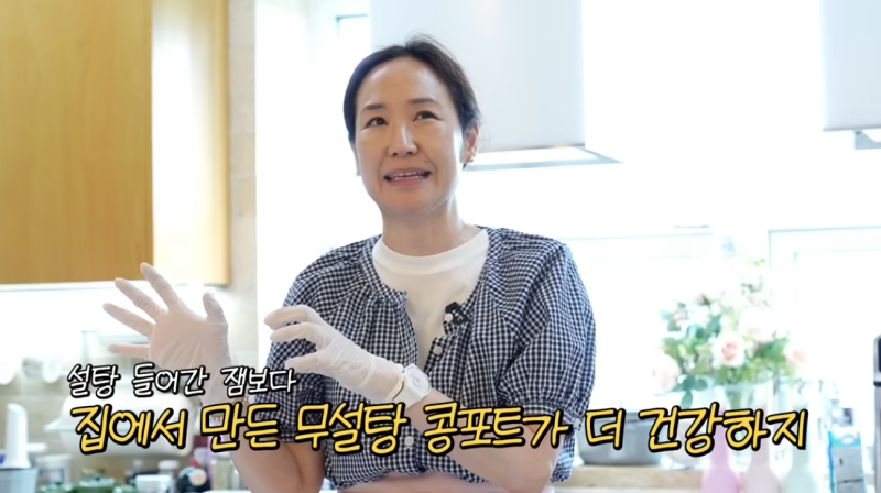 "살찔 걱정 뚝!" 강주은이 직접 만든 '무설탕 콩포트' 레시피"