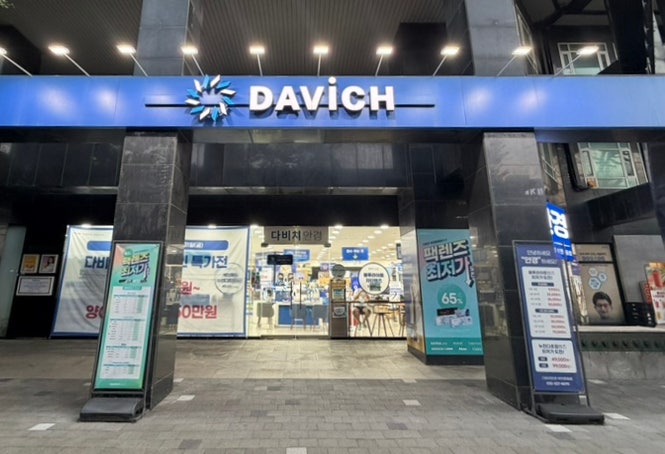 신중동역 안경점 다비치안경 부천중동점 부모님 다초점안경 맞춘 후기