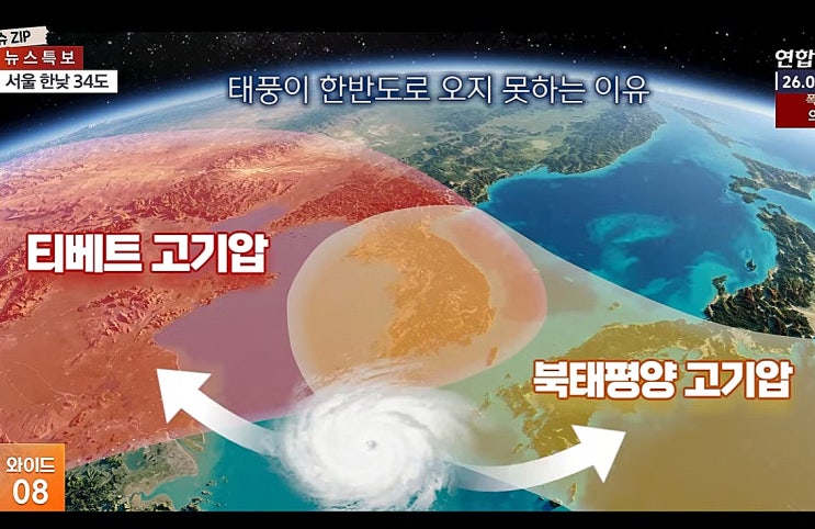 13호<b>태풍</b> 돌핀 내일 중국상륙! 15호<b>태풍</b> 찬흠 일본토 종단 동해로! <b>16</b>....