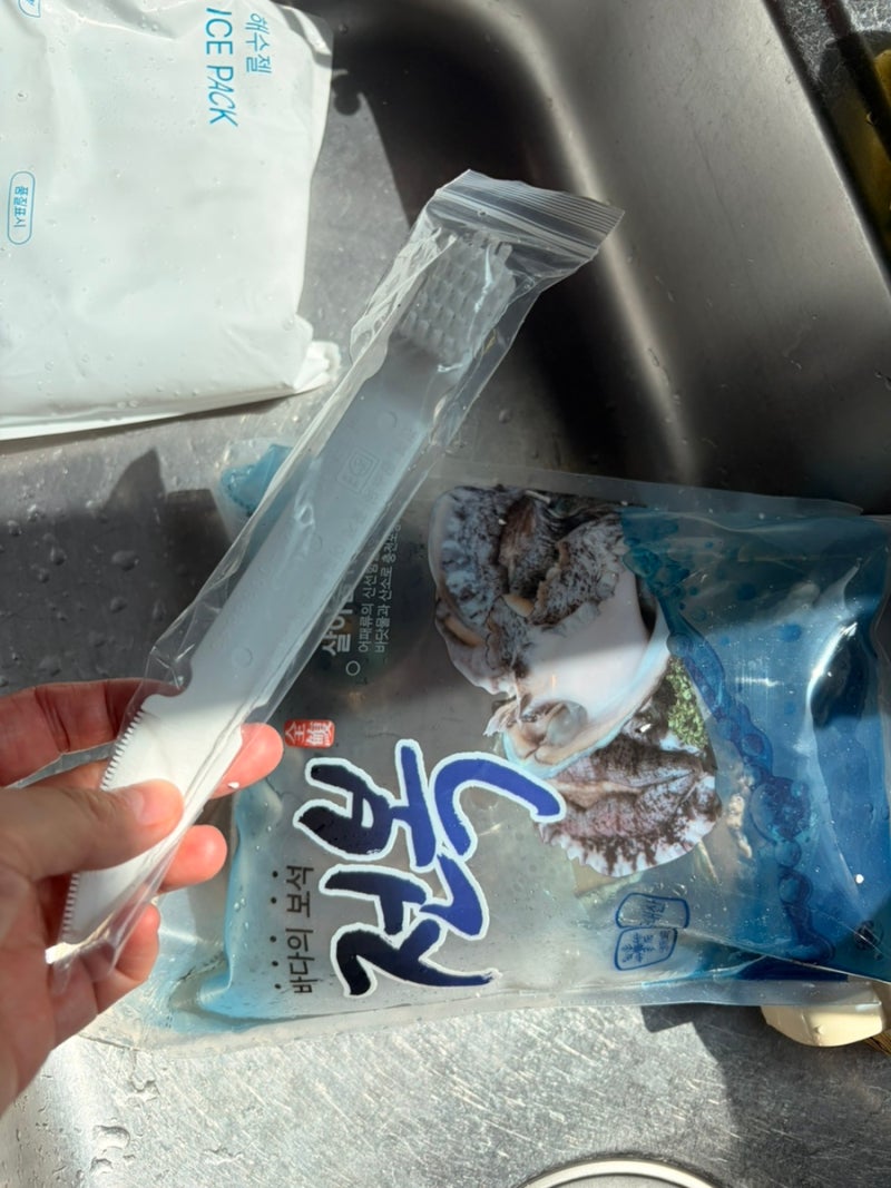 전복 손질 방법