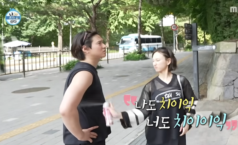 나혼산 류혜영 고경표 산책 쿨링 스프레이 제품 어디꺼? 정보 가격 세일중