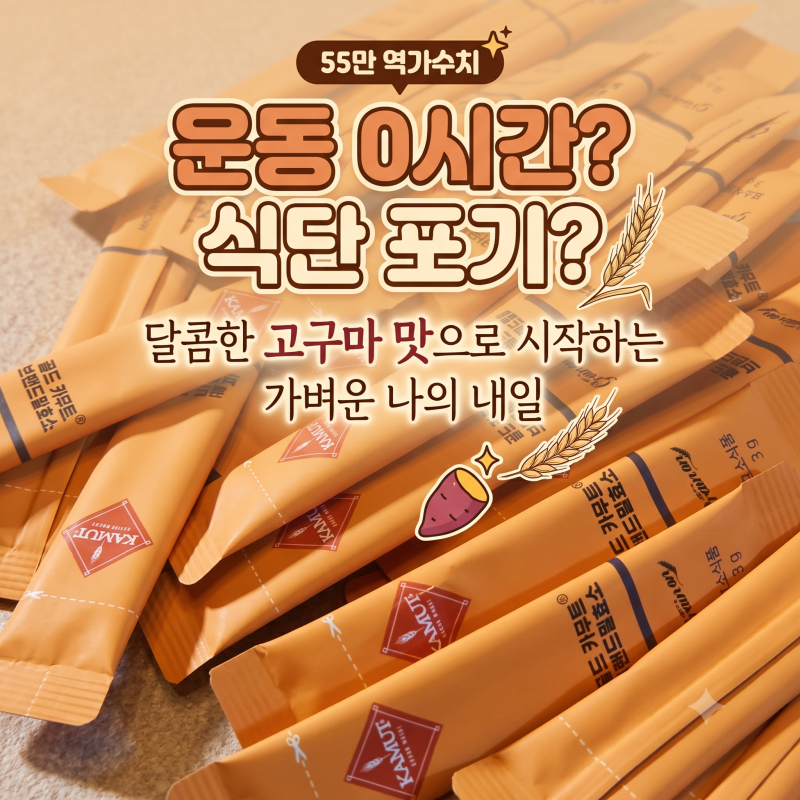 다이어트 실패율 99%의 진짜 원인! 밥·빵·면 먹고 '이것' 안 챙기면 지방 전환율 폭발 [그레인....