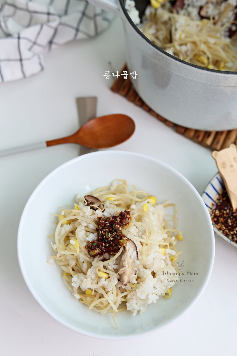 냄비 콩나물밥 만들기 콩나물비빔밥 양념장 레시피