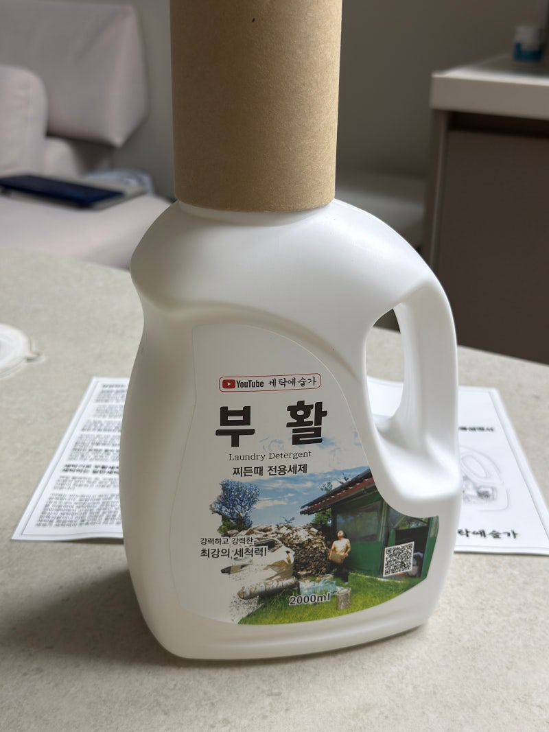 부활세제 내돈내산 후기: 과탄산소다로도 실패한 흰색 호카 모자 세탁