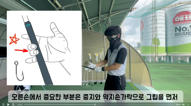 골프그립잡는방법 오른손엄지검지 마곡골프레슨추천 골프그립잡는방법2탄