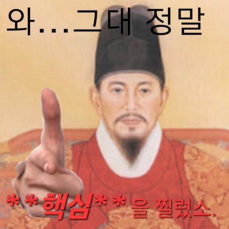 한국사 능력 검정 시험 79회 심화 후기