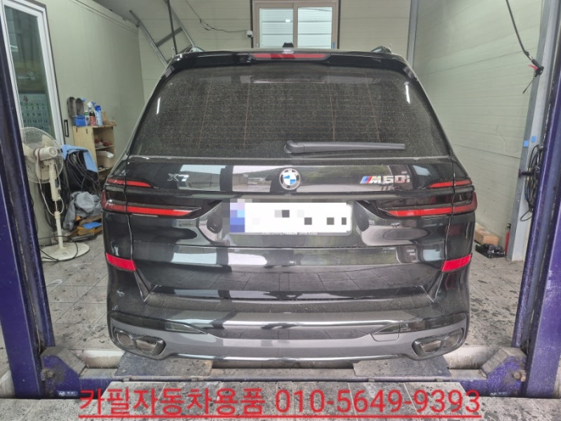 BMW X7 전동 사이드스텝(윙스텝) 장착