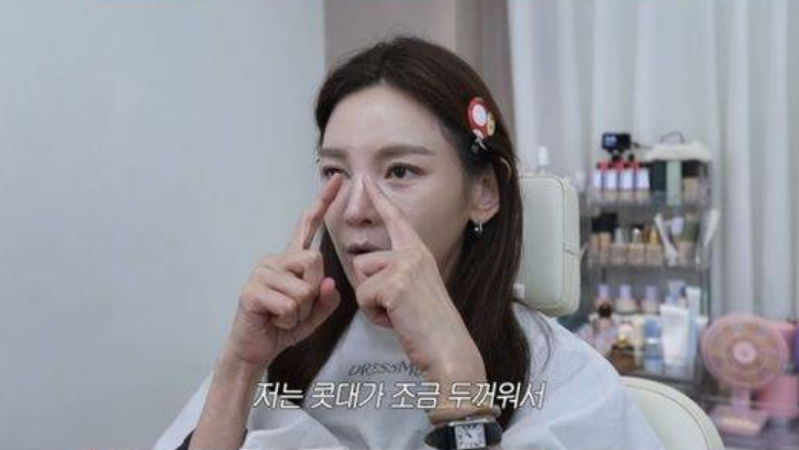 정가은 끝없는 외모 고민, 콧대 지방흡입 언급