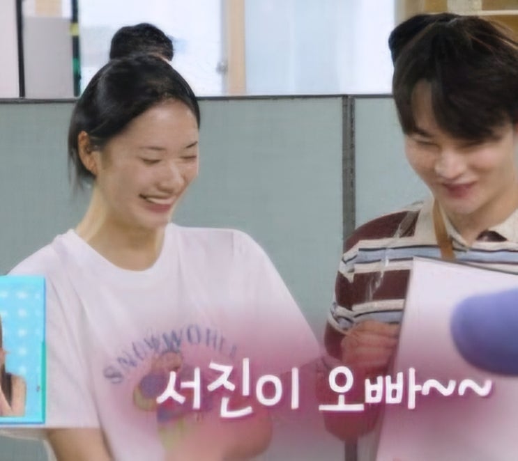 박서진 <b>황혜선</b>에 <b>핑크빛</b> 설렘 폭발 연락처 교환은 불발 <b>살림남</b> 절약....