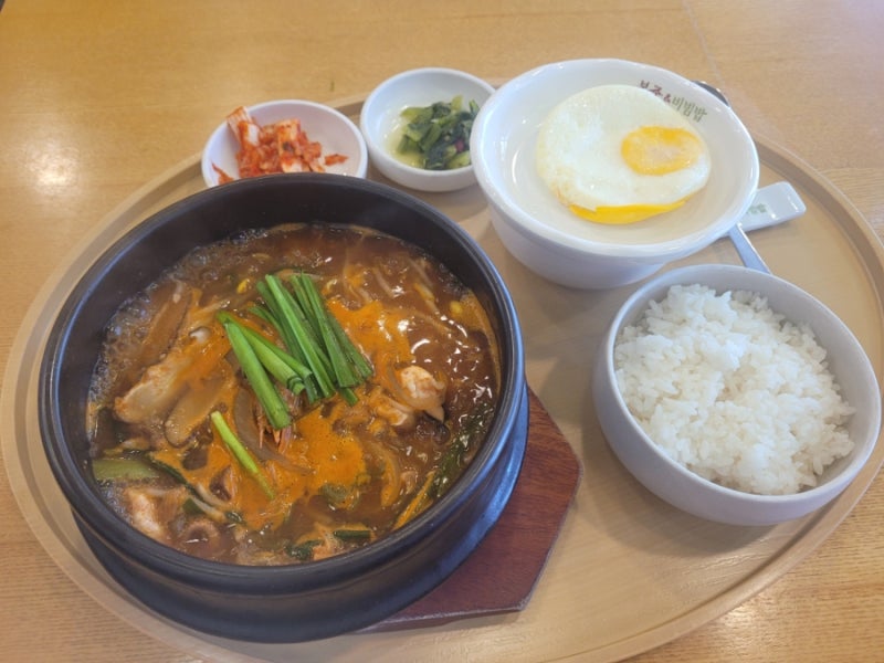본죽&비빔밥 우장산역 해물된장뚝배기 후기