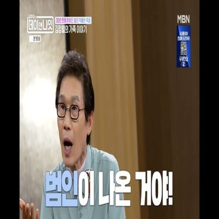 <b>김정렬</b>, 군 복무 중 <b>사망</b>한 <b>친형</b> 억울한 사연 공개