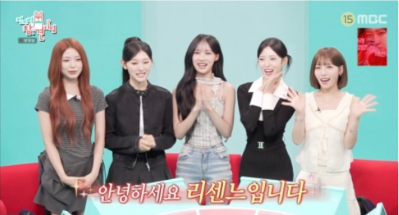 리센느, 99평 숙소+음방 1위 화장실 하나 쓰던 다섯 멤버가 680일 만에 만든 반전