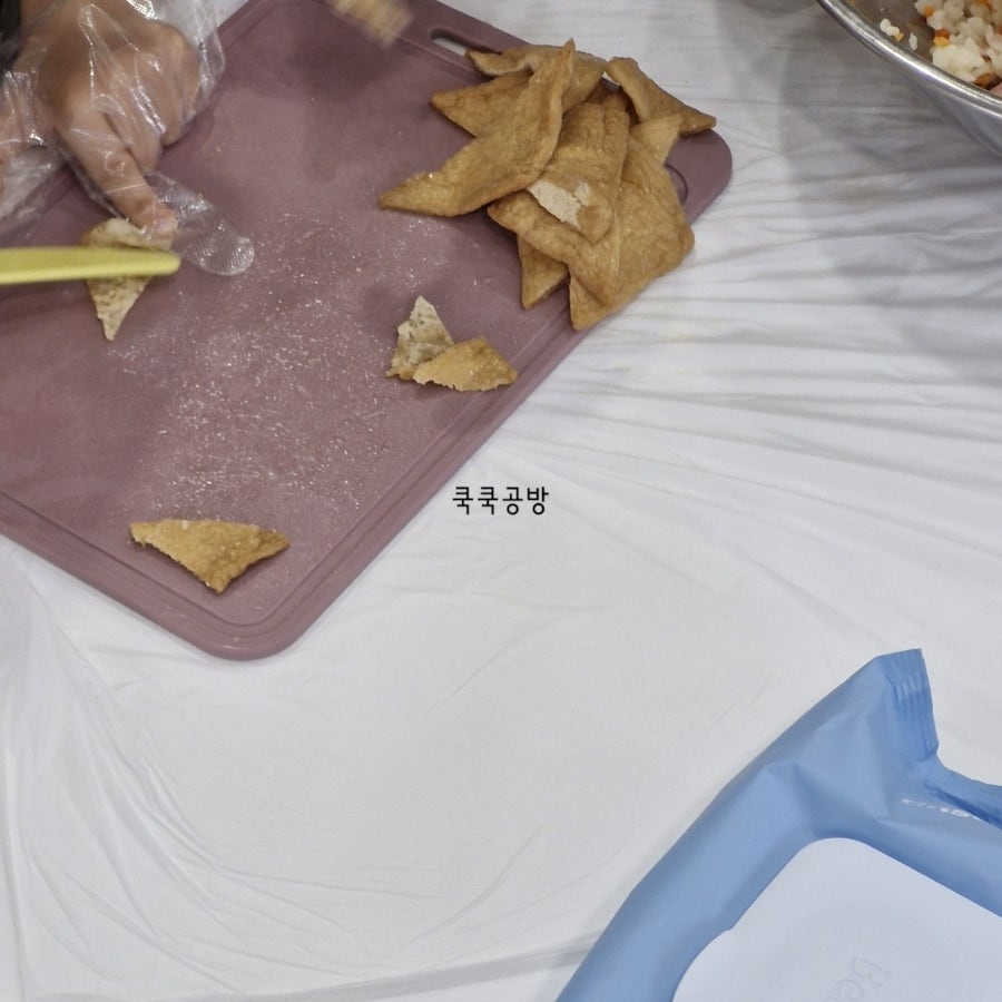 유부 사진 3