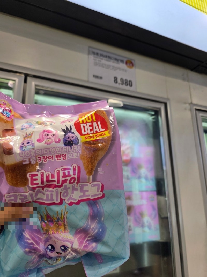 사람이 파도처럼 밀려다니는 이마트 트레이더스 비산점 방문했다 지친후기