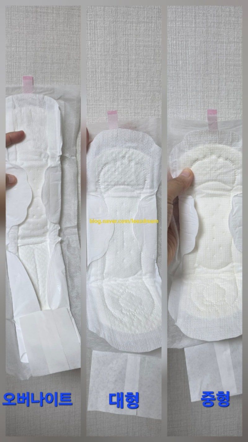[내돈내산] 좋은느낌 유기농 순면 생리대 라인별 실물 비교! (수퍼롱 오버나이트 42cm, 대형, ....