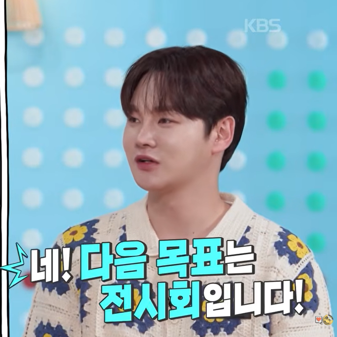 붓 하나에 80만원.. 박서진 민화방에 쏟은 돈 626만원, 효정이 참다  못해 터진 이유