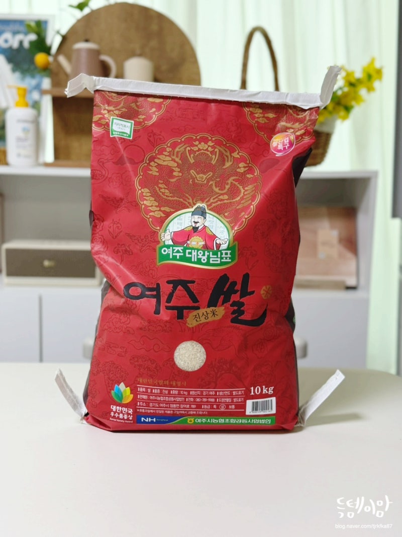 맛있는 쌀 추천 여주쌀 10kg으로 만든 아기 참치 주먹밥 레시피