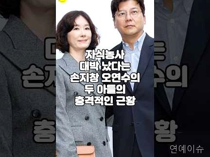 “27년째 각자 삽니다...” 잠만 자는 사이라던 하이틴 스타 부부의 진짜 거리...