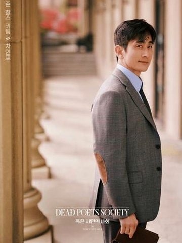 차인표 데뷔 33년 만의 무대…13년 침묵 깨고 꺼낸 동생 이야기 전문