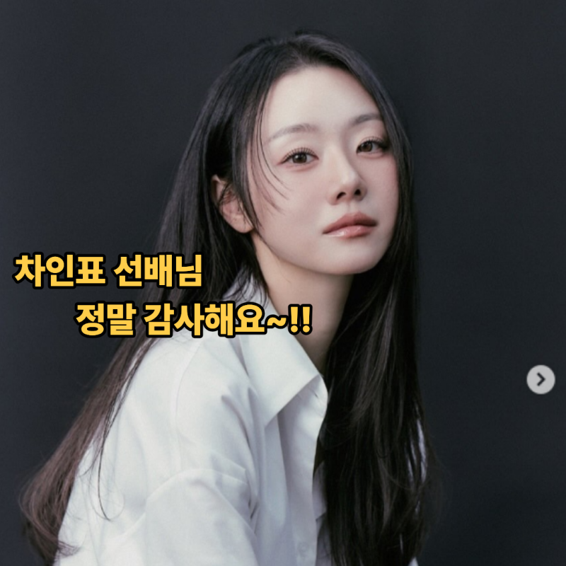 "서울대 경영학과 졸업했는데 배우가 됐다고?" 남편도 서울대 의대 출신이라던데