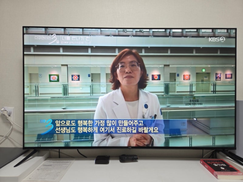 국민건강보험공단 일산병원 출산 후기_제왕절개 3박 4일