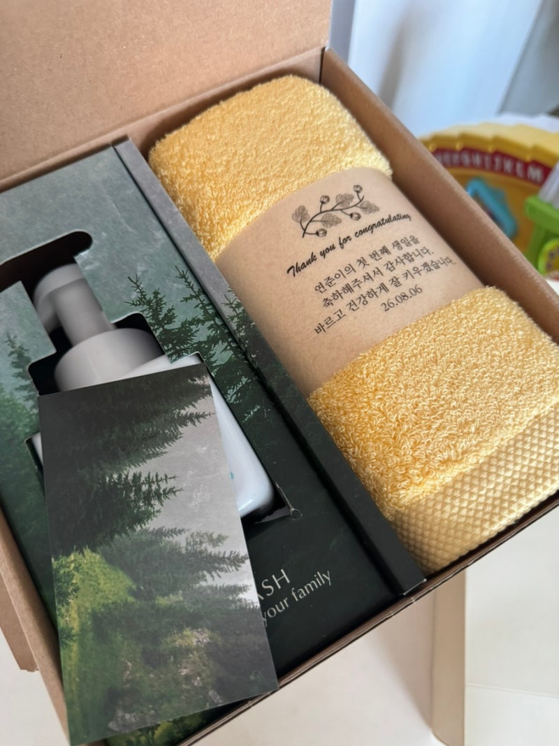 돌잔치 답례품 추천, 고급스럽고 센스있는 수건&핸드워시 세트