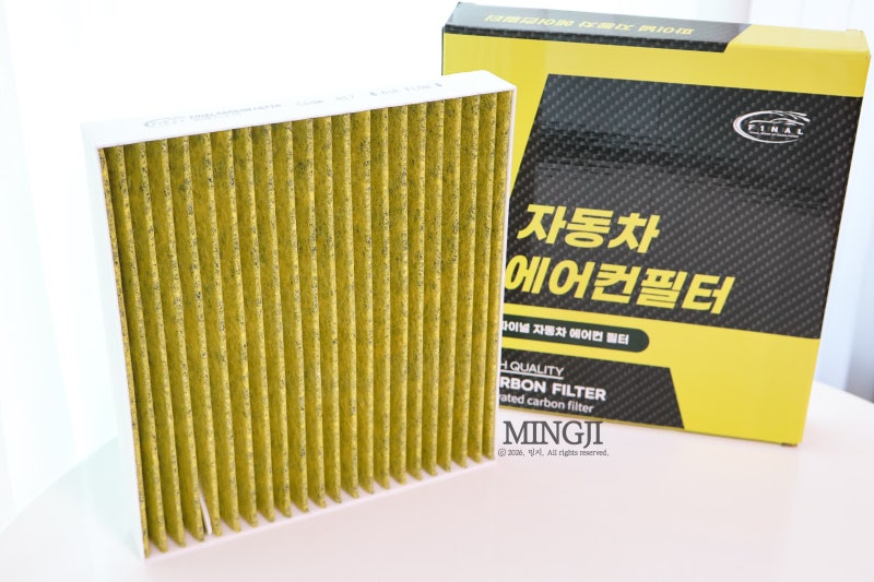 파이널 아반떼cn7에어컨 필터 여름 차량용 에어컨 냄새제거 추천