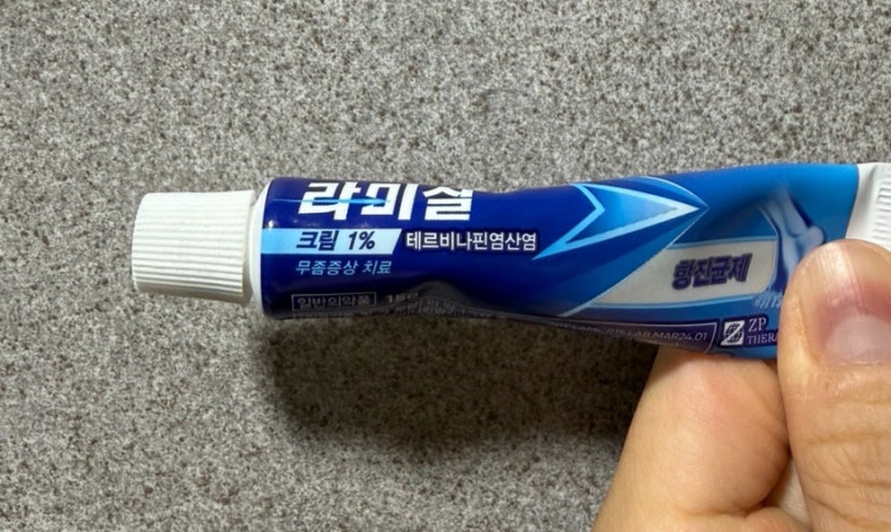 발톱 무좀 발가락 해결을 위한 노력 과정 정리! 개인적 판단 기준!!