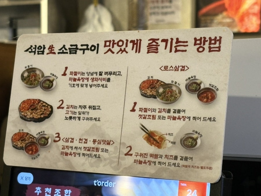 로데오 사진 3