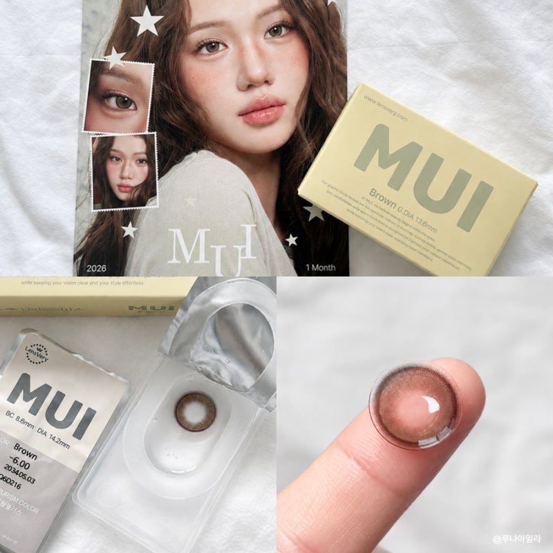렌즈베리 뮤이 브라운 핀터레스트 감성 유림렌즈 후기