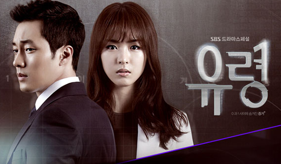 A Surprising Drama Starring So Ji-sub and Written by Kim Eun-hee That Didn't Rank First in its Time Slot
