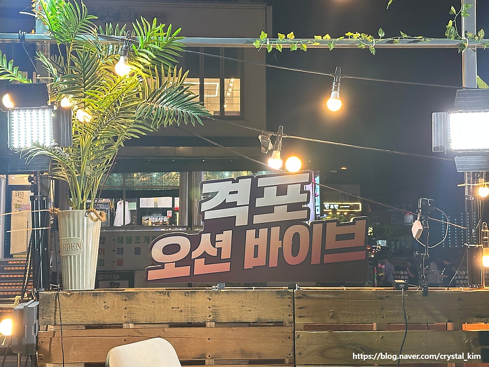 격포해수욕장 사진 4