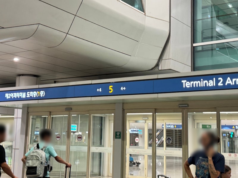 또또또 가는 후쿠오카 ④｜인천공항 2터미널 P2 주차타워 이용부터 출차까지