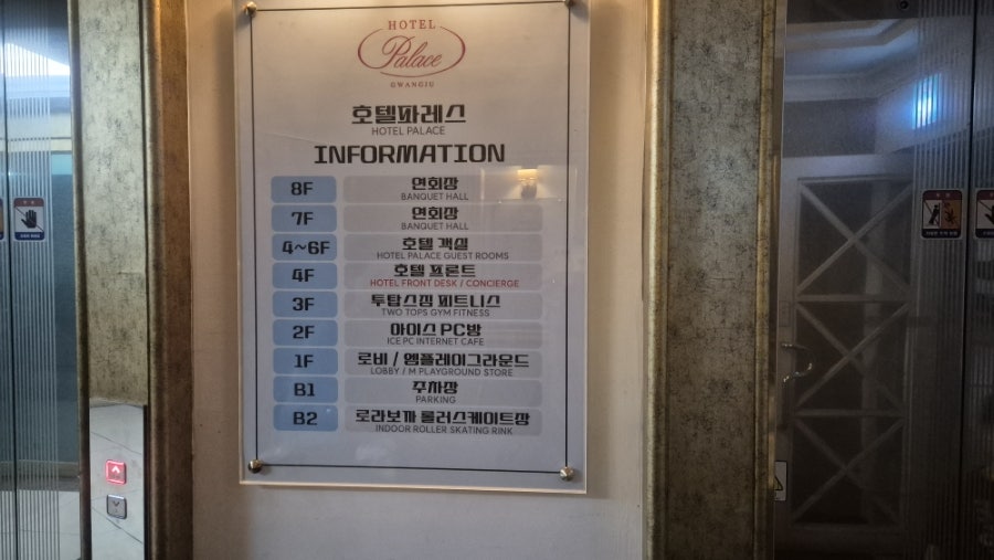 충장로거리 사진 2