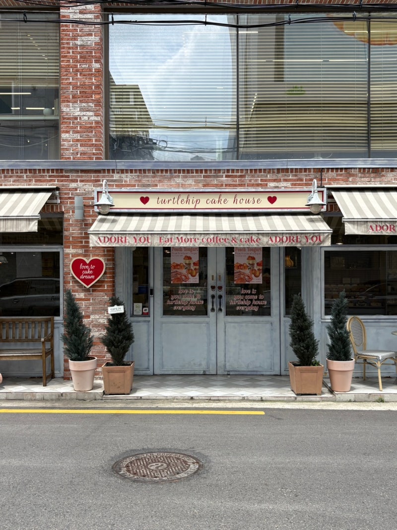 홍대입구역 케이크 추천｜당일 주문 가능한 레터링 케이크 맛집 ‘터틀힙 연남’