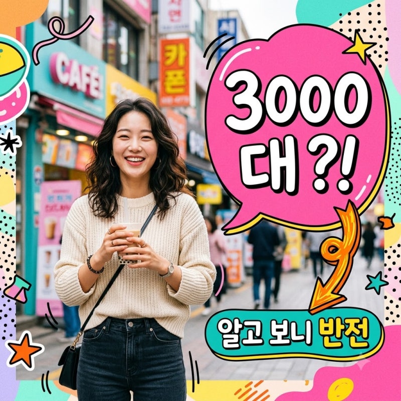 "3000대 1 뚫었다더니.." 래퍼 여친 구함 뮤즈 채화린의 반전 프로필