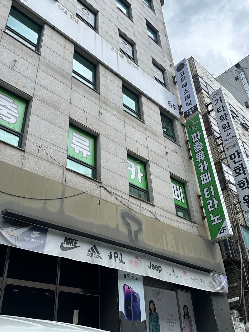 [창원 아이와 가볼만한곳] 창원 상남동 이색카페 파충류샵 티라노