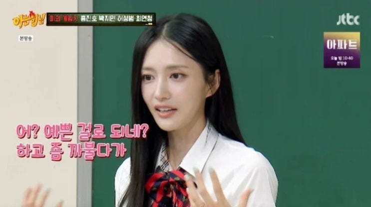 최연청 금수저 집안 어느 정도길래... 판사 아버지.현직 판사 남편에....