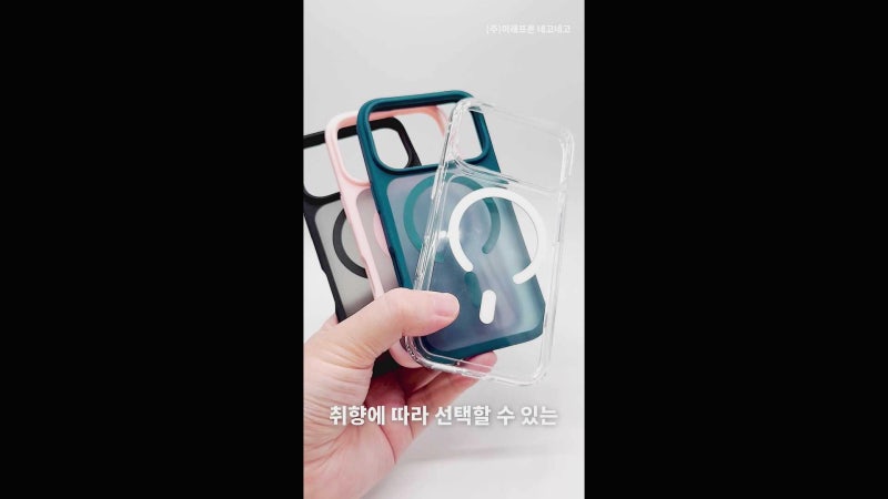 맥세이프 케이스 강력자력 변색방지 내장범퍼 투명, 갤럭시S23 유저의 리얼 사용 후기와 꿀포....