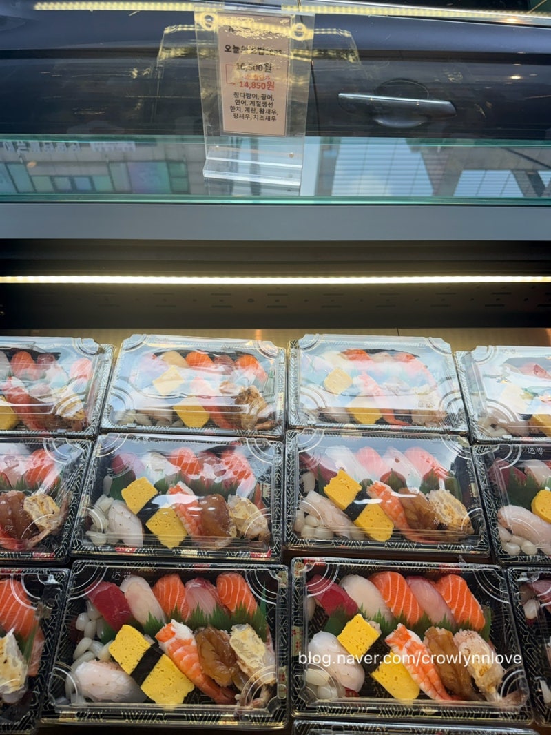 한티역맛집 김태완스시, 대치동 점심 포장해본 솔직후기