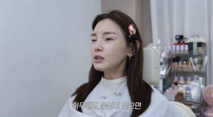 정가은, 아이라인 문신 제거 고민에 레이저 결심