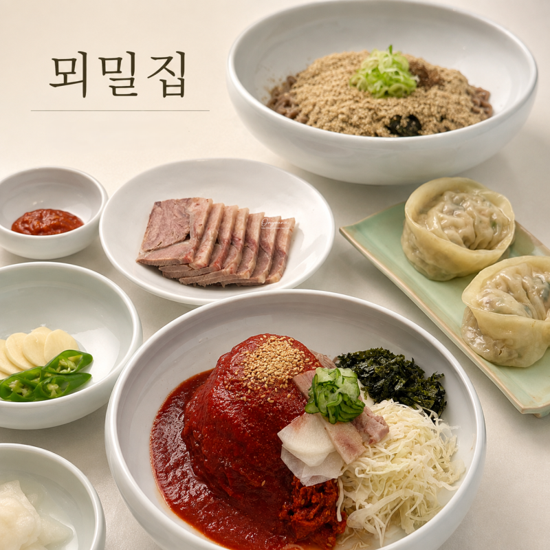 해운대 맛집 뫼밀집 미쉐린 빕구르망 들기름메밀국수 후기